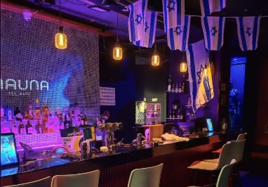 Sauna Tel Aviv